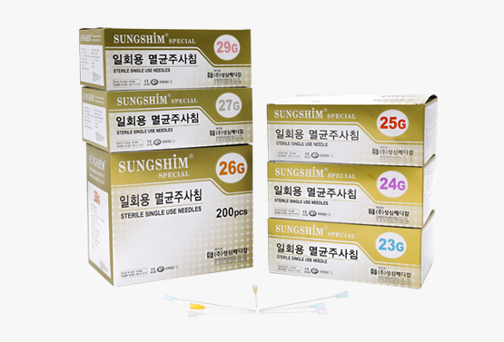 성심 일회용주사침(전규격 Long Size)